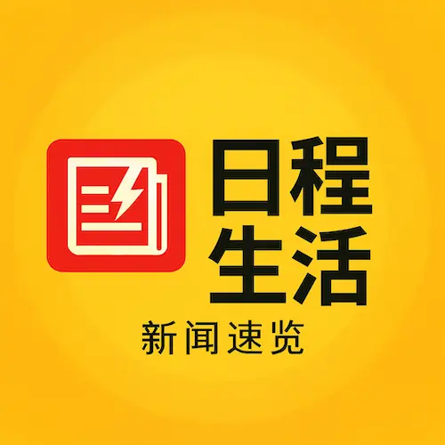 xinwen